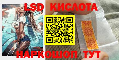 экстази Сланцы