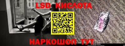 экстази Сланцы