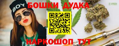 герыч Старая Купавна