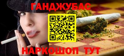 метамфетамин Балаково