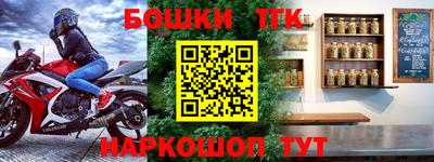 метамфетамин Балаково