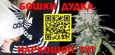 марки nbome Ставрополь