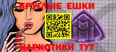 герыч Старая Купавна