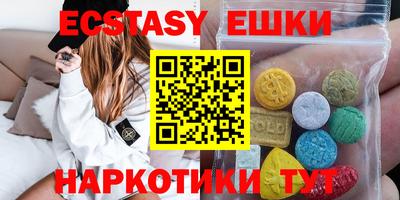 герыч Старая Купавна