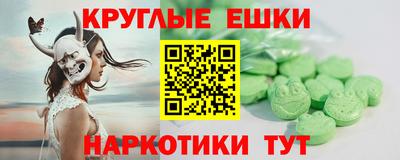 ПСИЛОЦИБИНОВЫЕ ГРИБЫ Балашиха