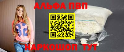 марки nbome Ставрополь