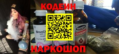 марки nbome Ставрополь