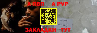 марки nbome Ставрополь