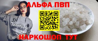 PSILOCYBIN Славгород