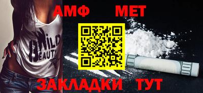 ALPHA PVP Славянск-на-Кубани