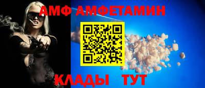 герыч Старая Купавна