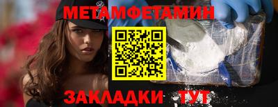 герыч Старая Купавна
