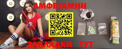 экстази Сланцы