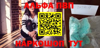 PSILOCYBIN Славгород