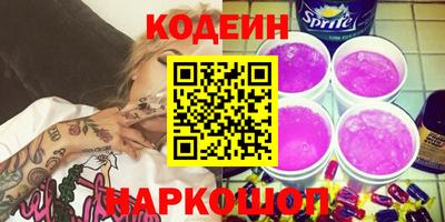 марки nbome Ставрополь