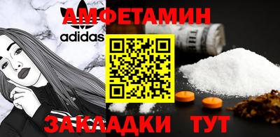 spice Тулун