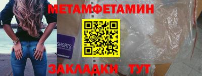 герыч Старая Купавна