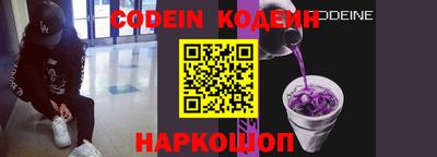 марки nbome Ставрополь