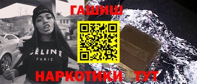 метамфетамин Балаково