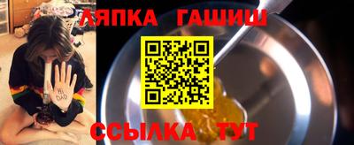 марки nbome Ставрополь