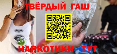 метамфетамин Балаково