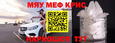 экстази Сланцы