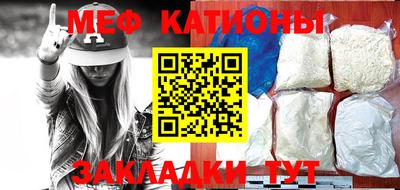 экстази Сланцы