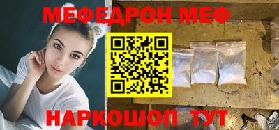 PSILOCYBIN Славгород