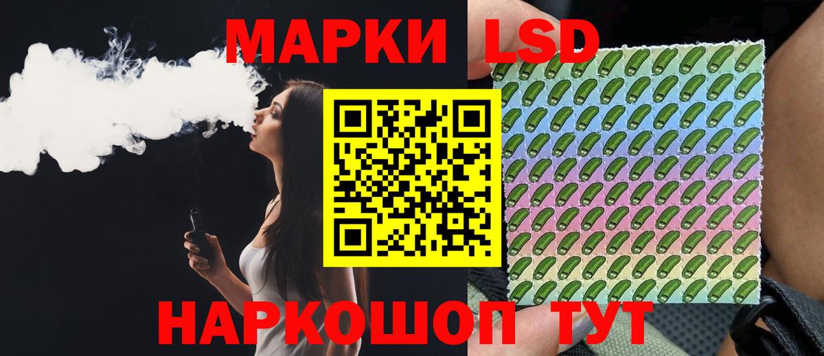 Лсд 25 экстази ecstasy Чернушка