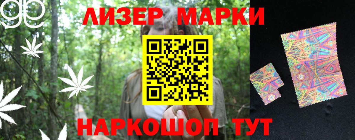 Чернушка  ссылка на мегу вход  Вход с VPN  ЛСД экстази кислота 