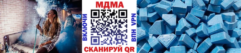 MEGA ссылка  где купить наркоту  Чернушка  MDMA VHQ 