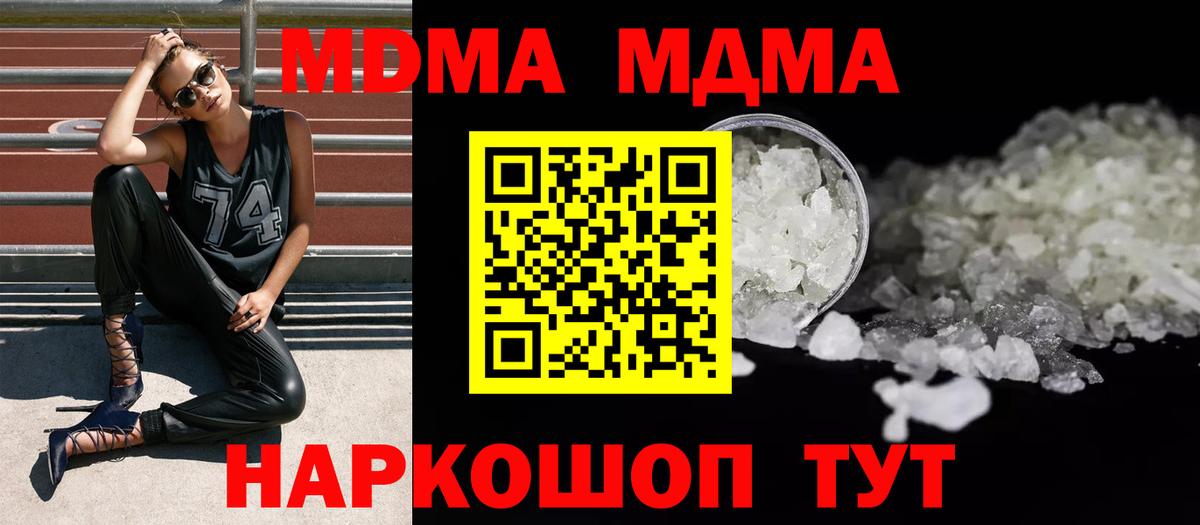 MDMA VHQ Чернушка