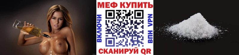 магазин продажи Чернушка Меф 4 MMC
