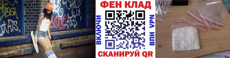 где продают   Чернушка  Метамфетамин мет 