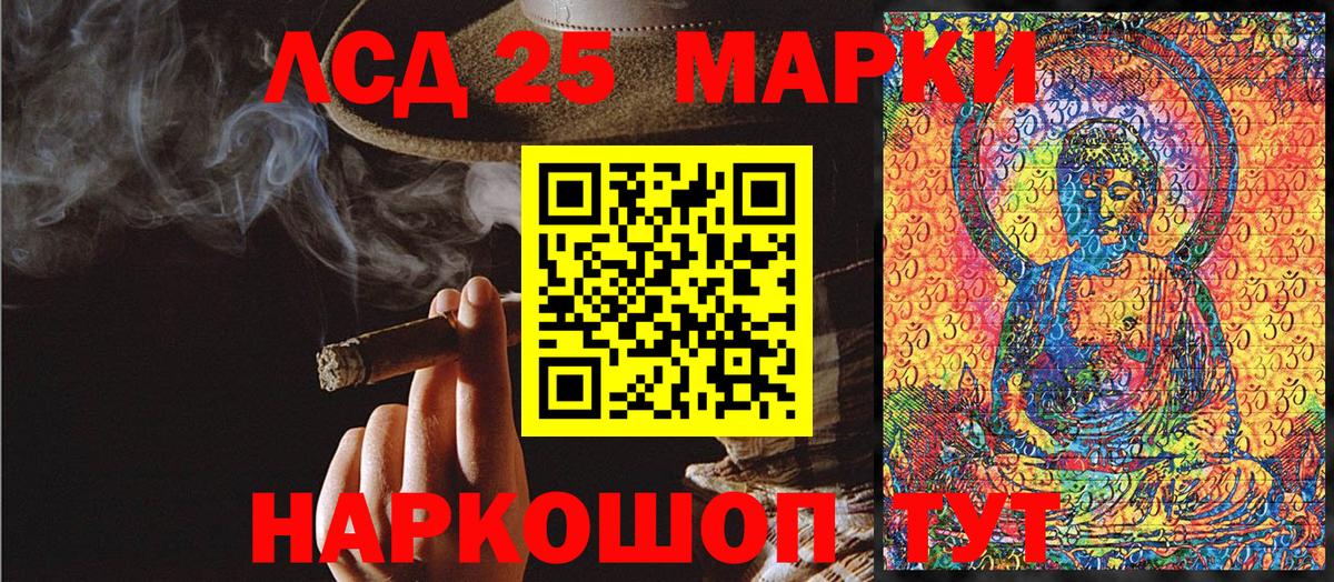 МЕФ   ГАШ  Каннабис  Лсд 25  Чернушка  COCAIN  Мефедрон кристаллы 