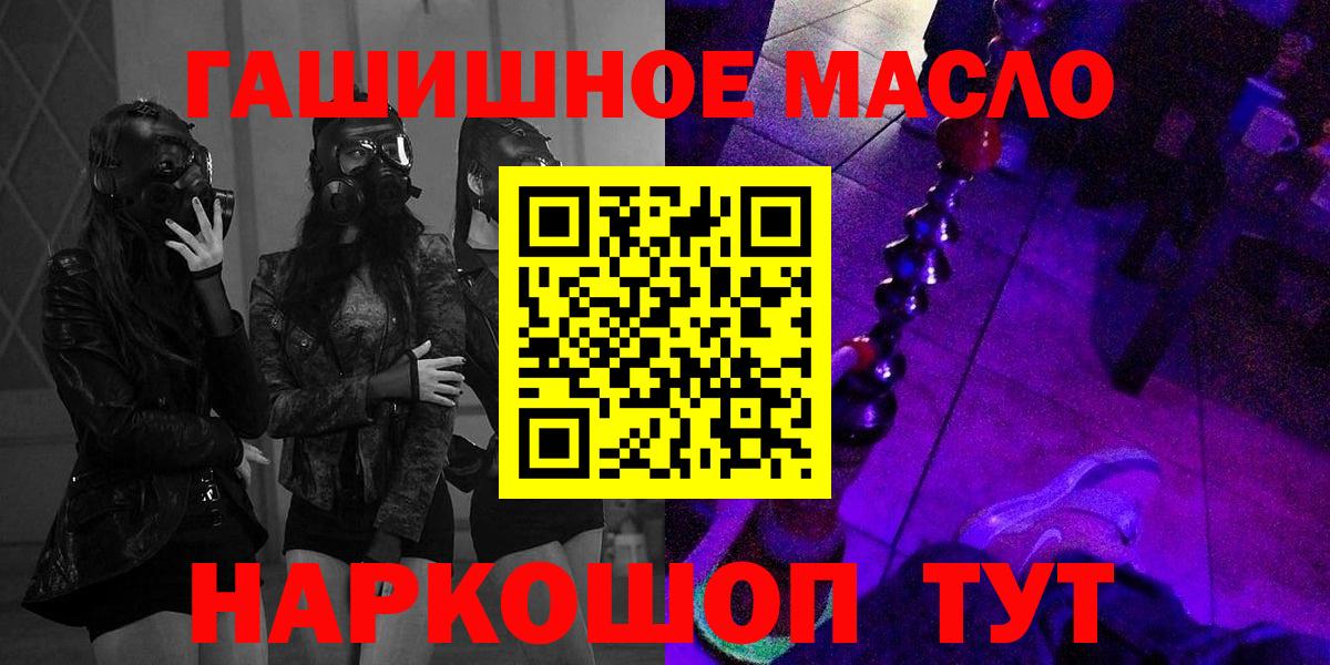 ТГК вейп с тгк Чернушка