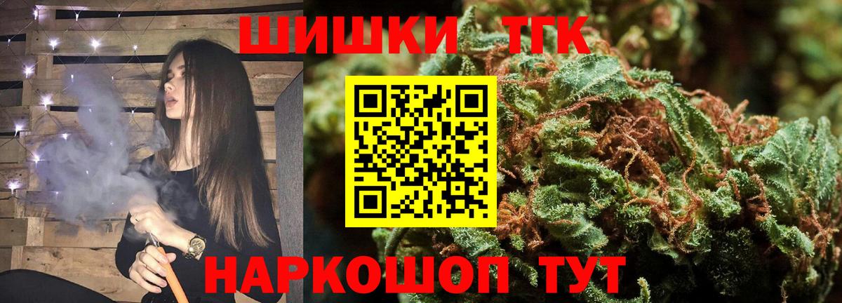 Шишки марихуана White Widow Чернушка