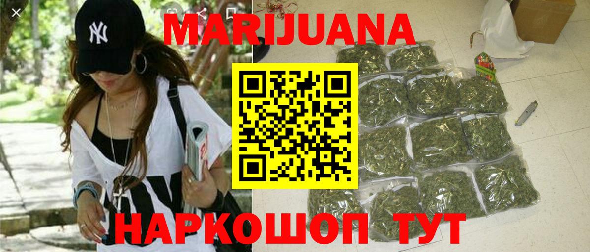 Канабис LSD WEED Чернушка